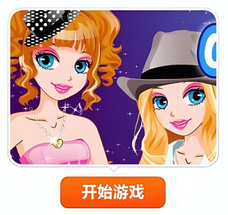 魔法變身 魔法變身