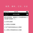 題庫會 題庫會