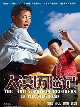 趙濱(中國內地男演員) 趙濱(中國內地男演員)