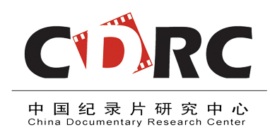 中國傳媒大學中國紀錄片研究中心
