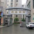 鼎盛家園 鼎盛家園