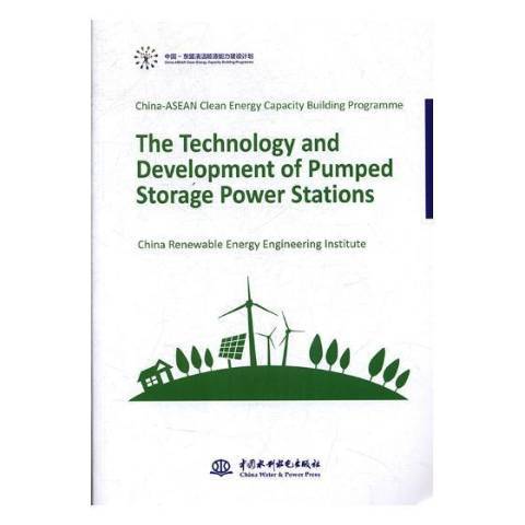 The technology and development of pumped storage power stations The technology and development of pumped storage power stations