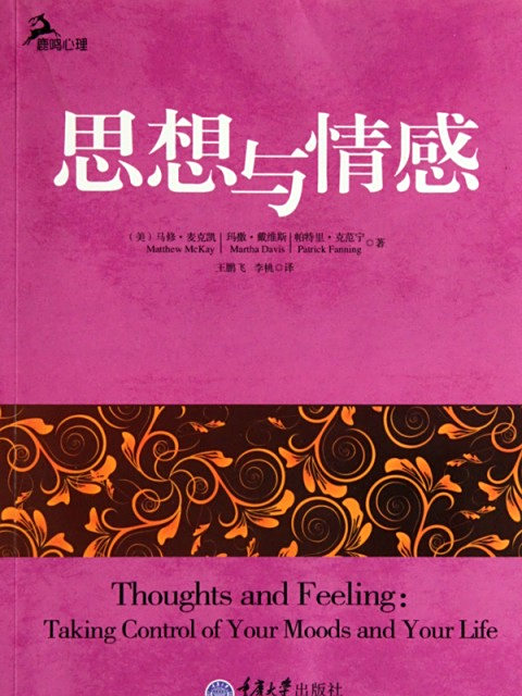 對樹的情感 對樹的情感