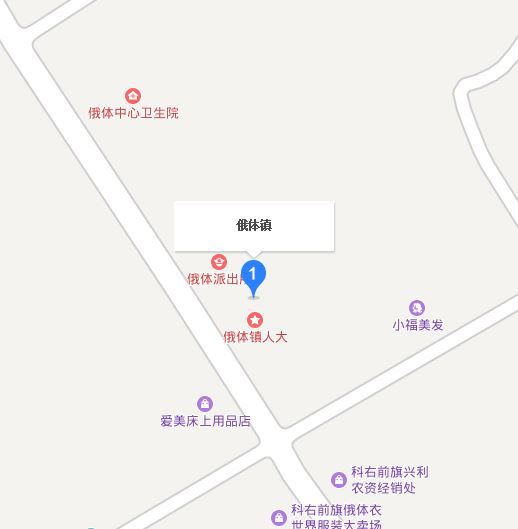 俄體鎮 俄體鎮