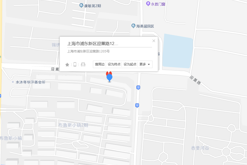 迎薰路1205號 迎薰路1205號