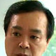 鄭奎洙(鄭圭洙) 鄭奎洙(鄭圭洙)