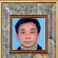 柯剛 柯剛