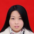康英(陝西能源職業技術學院教師) 康英(陝西能源職業技術學院教師)