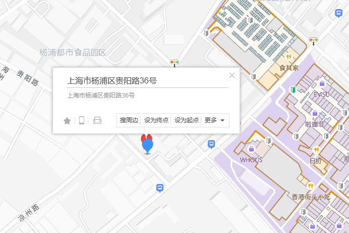 貴陽路36號