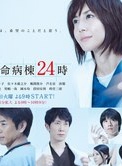 風間俊介