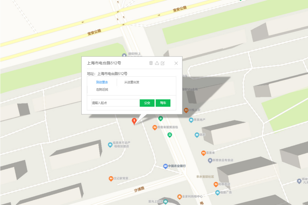 電台路512號 電台路512號