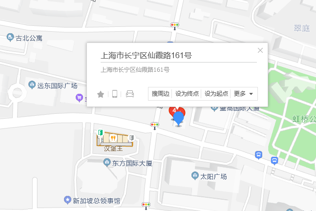 仙霞路161號 仙霞路161號