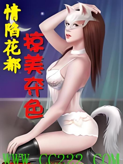 貼身男保全 貼身男保全