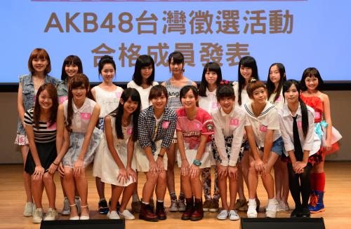 AKB48台灣オーディション合格者たち