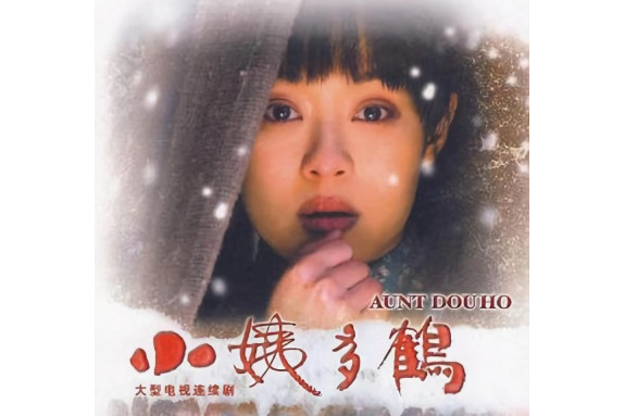 花兒紅(閆學晶演唱的歌曲) 花兒紅(閆學晶演唱的歌曲)