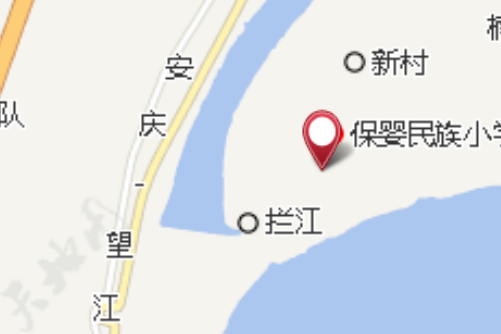 保嬰洲 保嬰洲