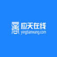 應天網 應天網