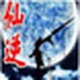 仙逆中 仙逆中