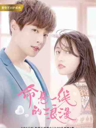 李俊辰(中國內地影視男演員)