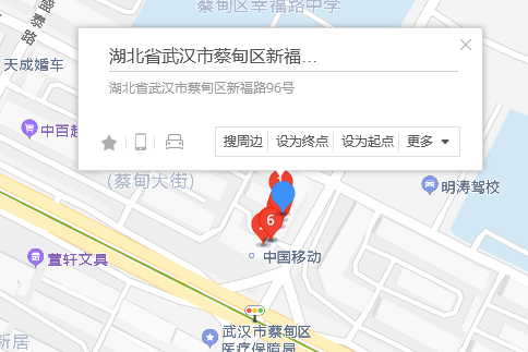 新福路96號 新福路96號