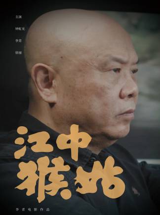 李青 李青