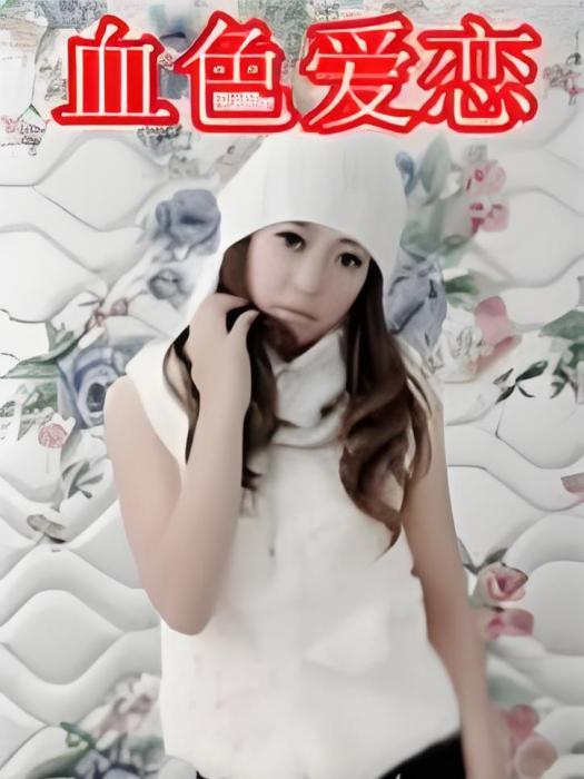 怒海雷神
