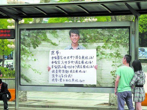 雞湯哥 雞湯哥