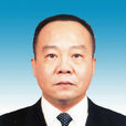 曹晶(海南省公安廳原巡視員) 曹晶(海南省公安廳原巡視員)
