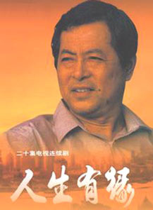 王一楠 王一楠