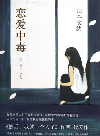 吉井憐 吉井憐
