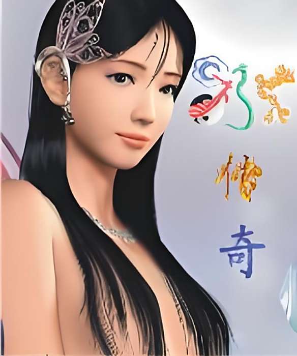 冰傳奇 冰傳奇