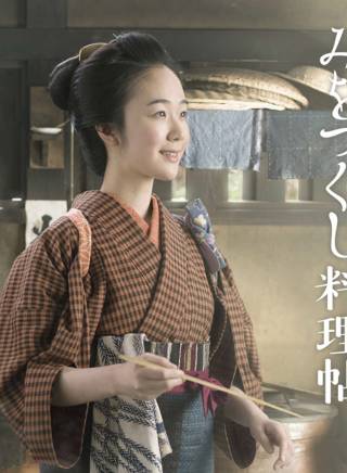 黑木華(黒木華)