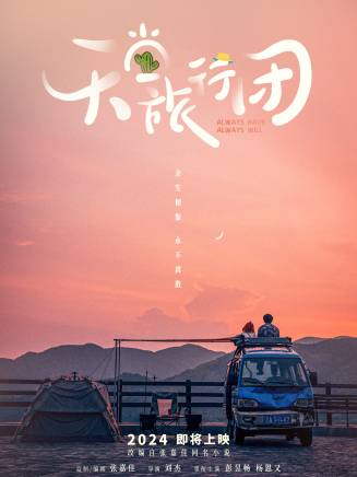 楊恩又 楊恩又