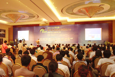 2009軟體運營大會