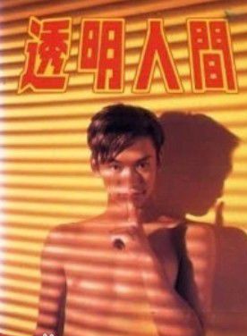 黑谷友香 黑谷友香