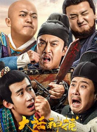 張晶偉(中國內地男演員) 張晶偉(中國內地男演員)