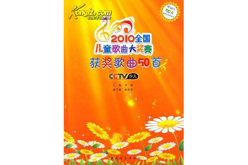 泡泡澡 泡泡澡