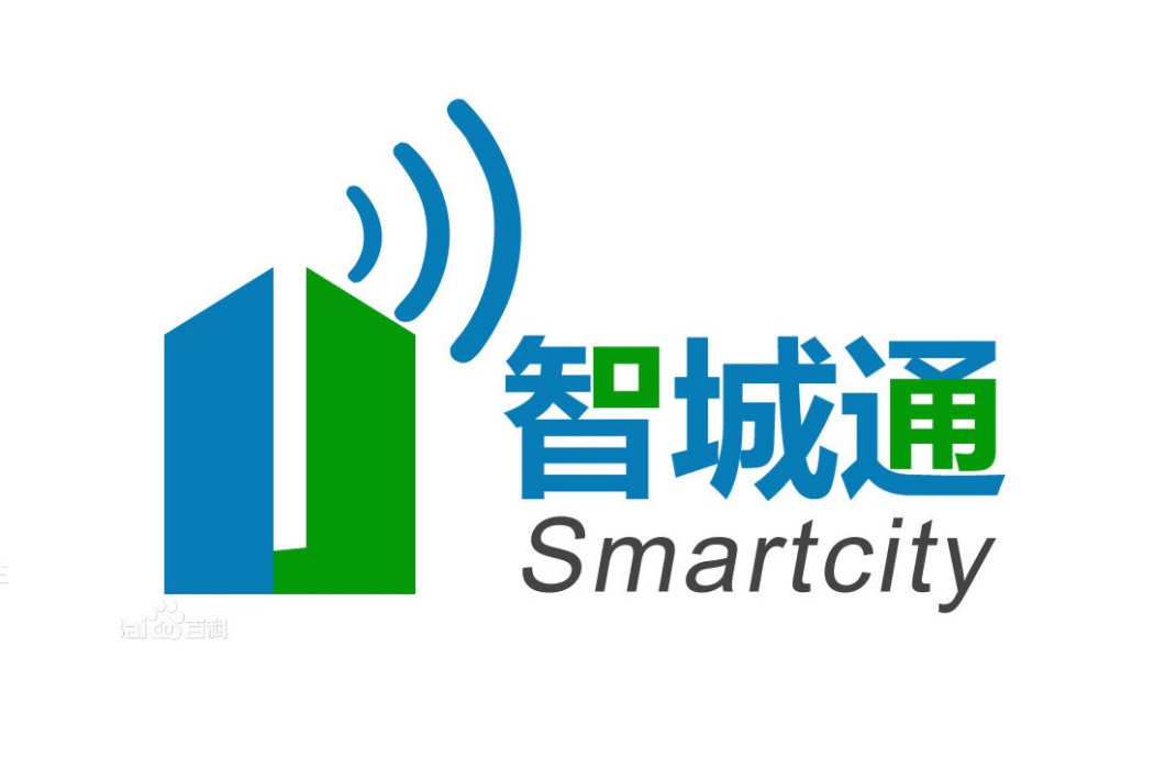 智城通 智城通
