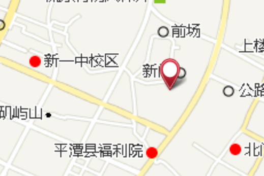新門一隊