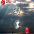 破蒙 破蒙
