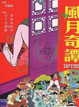 林璣