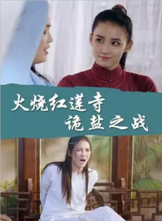 王鷹(大陸影視演員)
