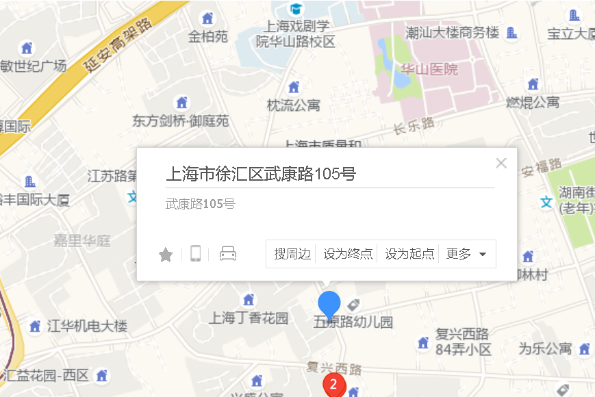 武康路105號 武康路105號