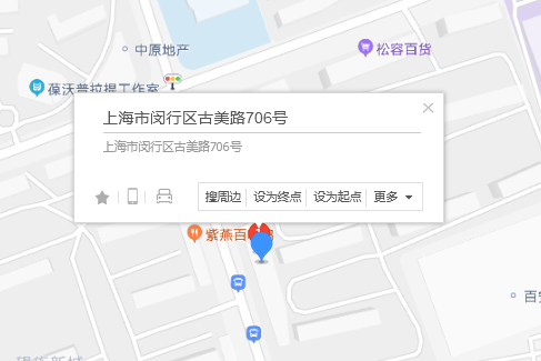 古美路706號 古美路706號