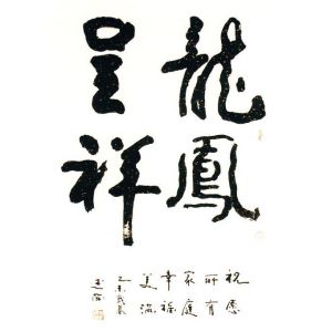 李樹開 李樹開