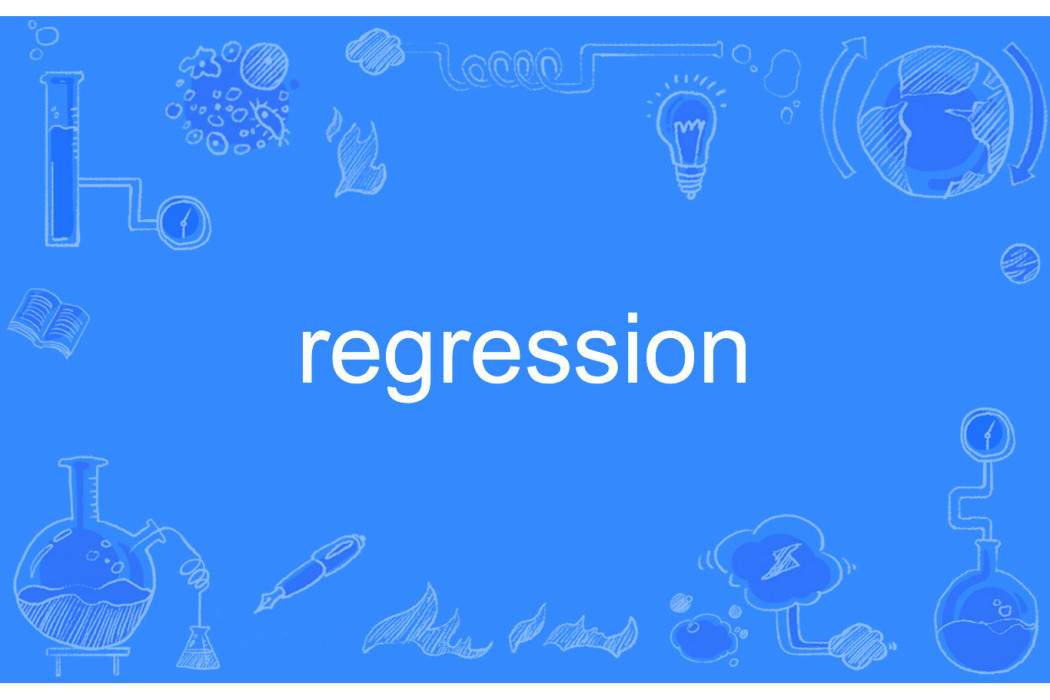 regression(英語單詞) regression(英語單詞)