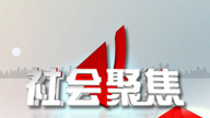 惠州廣播電視傳媒集團
