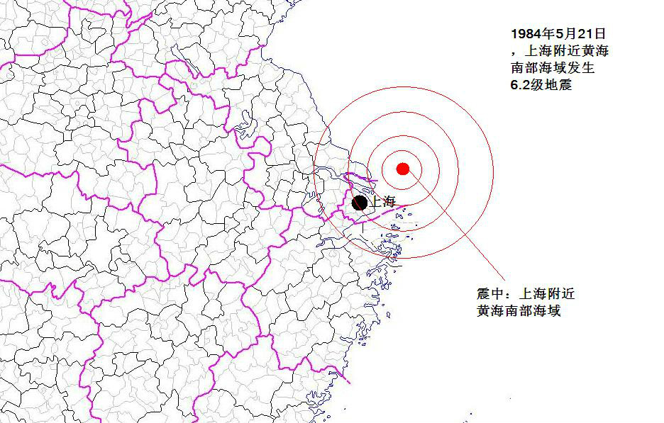 5·21上海南黃海地震