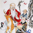 南極仙翁