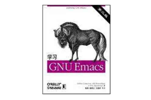 學習GNU Emacs